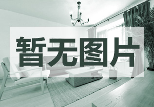 万盛中央公园